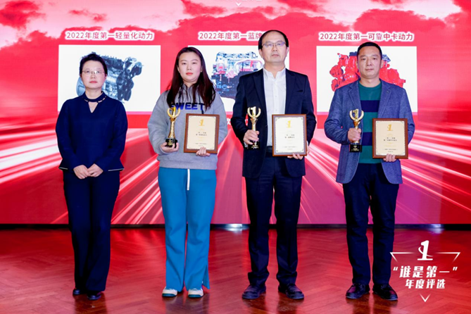 副本(新闻稿)揭晓多项重磅大奖 第七届“谁是第一”商用车年度评选颁奖典礼圆满收官3781.png