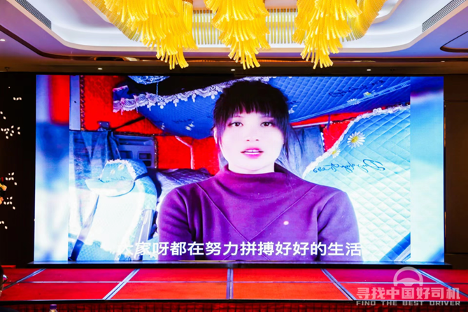 方得网【第六届“寻找中国好司机”通稿】1464.png