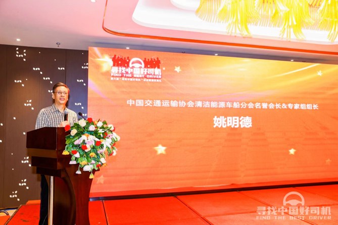 方得网【第六届“寻找中国好司机”通稿】979.png